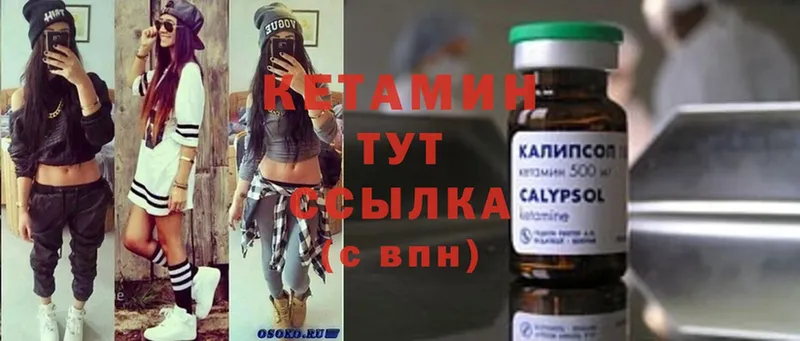 купить   Жуков  Кетамин ketamine 